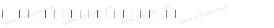 Foliar Initials字体转换